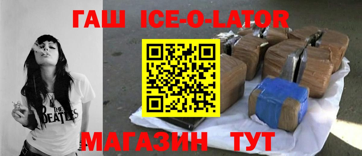 купить закладку  Вход с VPN  Артёмовский  ГАШИШ индика сатива 