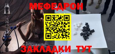 мефедрон VHQ Анжеро-Судженск