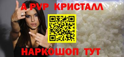 мефедрон VHQ Анжеро-Судженск