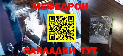эйфоретик Анапа