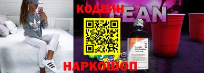 мефедрон VHQ Анжеро-Судженск