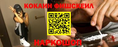 альфа пвп Ангарск