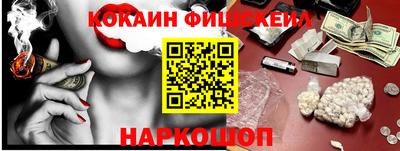 мефедрон VHQ Анжеро-Судженск
