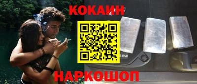 альфа пвп Ангарск