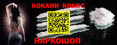 альфа пвп Ангарск