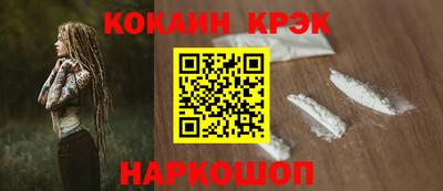 альфа пвп Ангарск