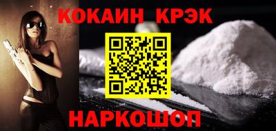 винт Ярославль