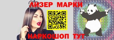 мефедрон VHQ Анжеро-Судженск