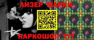 эйфоретик Анапа