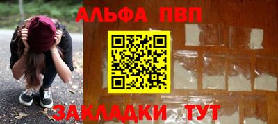 мефедрон VHQ Анжеро-Судженск