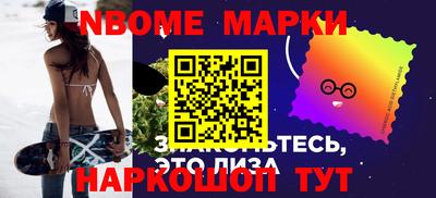 эйфоретик Анапа