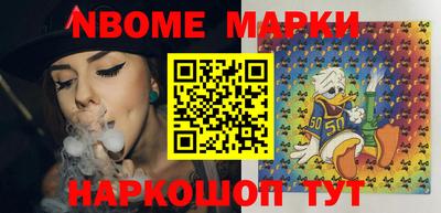 мефедрон VHQ Анжеро-Судженск