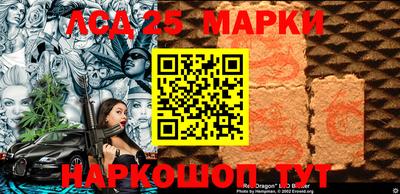 эйфоретик Анапа