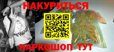 эйфоретик Анапа