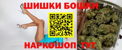 альфа пвп Ангарск