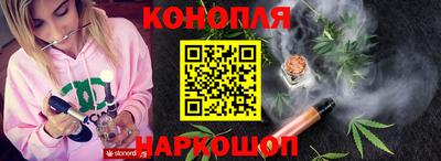 альфа пвп Ангарск