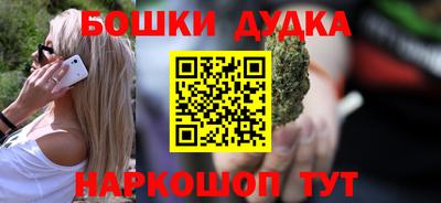 альфа пвп Ангарск