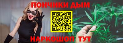 эйфоретик Анапа