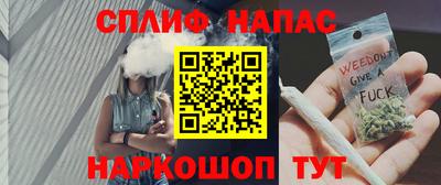 эйфоретик Анапа