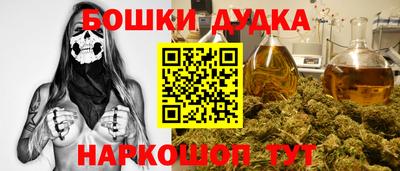 эйфоретик Анапа