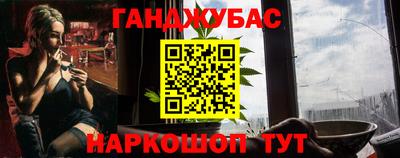 мефедрон VHQ Анжеро-Судженск