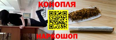 альфа пвп Ангарск