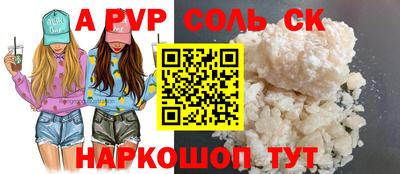 мефедрон VHQ Анжеро-Судженск