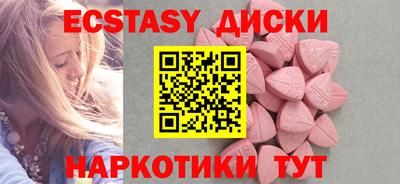 эйфоретик Анапа