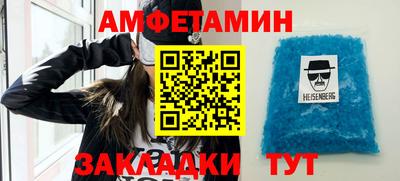 мефедрон VHQ Анжеро-Судженск