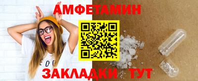 эйфоретик Анапа