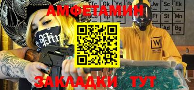 эйфоретик Анапа