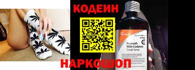 COCAINE Ачхой-Мартан