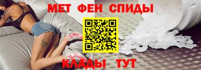 альфа пвп Ангарск