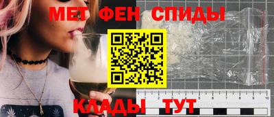 эйфоретик Анапа