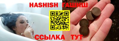 альфа пвп Ангарск