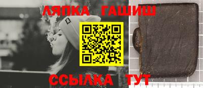 эйфоретик Анапа