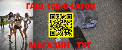альфа пвп Ангарск