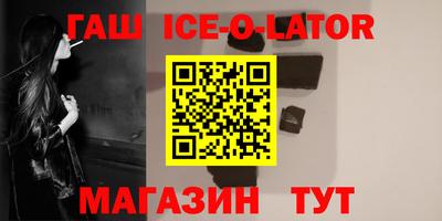 эйфоретик Анапа