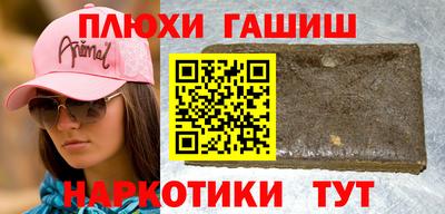 альфа пвп Ангарск
