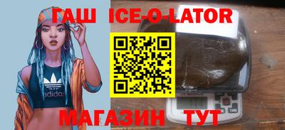 мефедрон VHQ Анжеро-Судженск