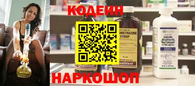мефедрон VHQ Анжеро-Судженск
