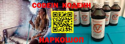 мефедрон VHQ Анжеро-Судженск