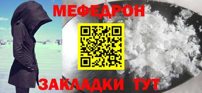 альфа пвп Ангарск