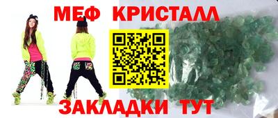 эйфоретик Анапа