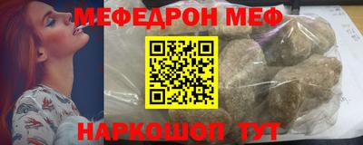 мефедрон VHQ Анжеро-Судженск