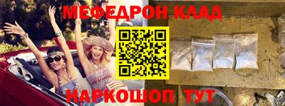эйфоретик Анапа