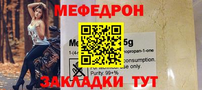 альфа пвп Ангарск