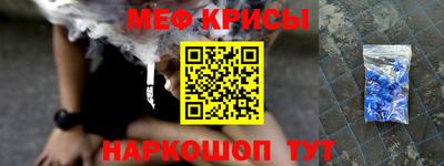 мефедрон VHQ Анжеро-Судженск
