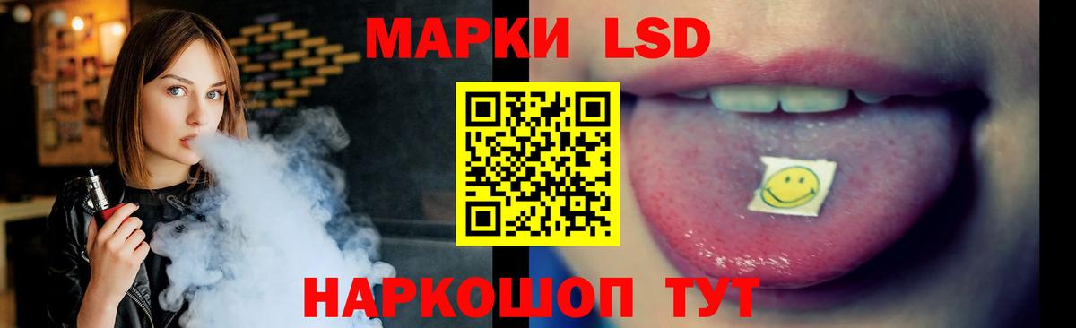 Артёмовский  ЛСД экстази ecstasy  Вход с VPN  LSD-25 экстази кислота 