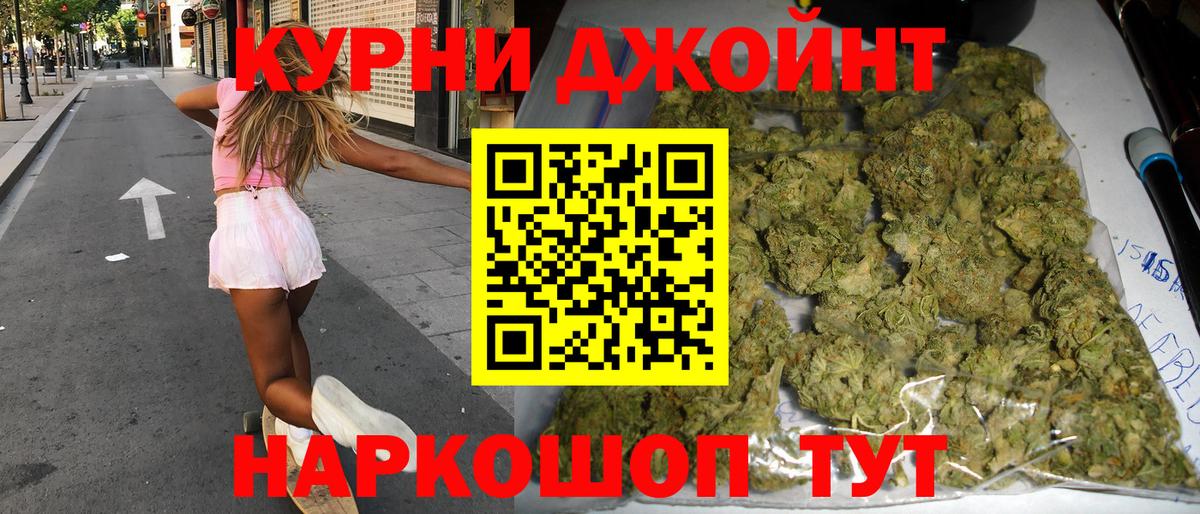 Кокаин  Артёмовский  Вейп ТГК  Меф кристаллы  Вход с VPN  Конопля 